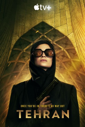 &quot;Tehran&quot; - Movie Poster (thumbnail)