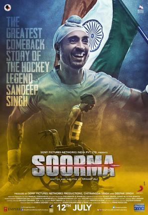 Soorma - Indian Movie Poster (thumbnail)