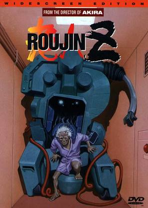 R&ocirc;jin Z - DVD movie cover (thumbnail)