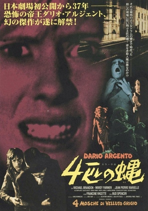 4 mosche di velluto grigio - Japanese Movie Poster (thumbnail)