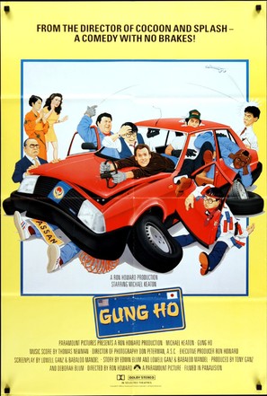 Gung Ho - Movie Poster (thumbnail)