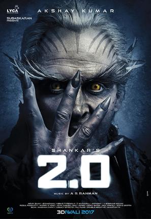 2.0 - Indian Movie Poster (thumbnail)