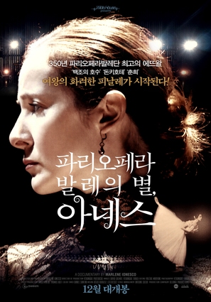 Agn&egrave;s Letestu: L&#039;apog&eacute;e d&#039;une &eacute;toile - South Korean Movie Poster (thumbnail)