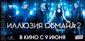 Now You See Me 2 - Russian Movie Poster (thumbnail)