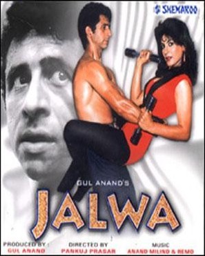 Jalwa - Indian Movie Cover (thumbnail)