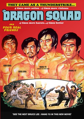 Dragon Squad - Movie Poster (thumbnail)