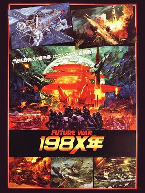 Future War 198X 