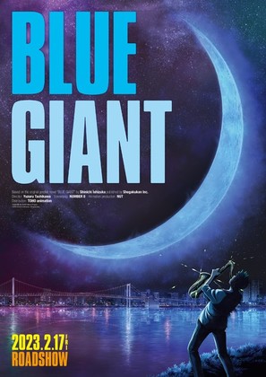 Blue Giant - Japanese Movie Poster (thumbnail)