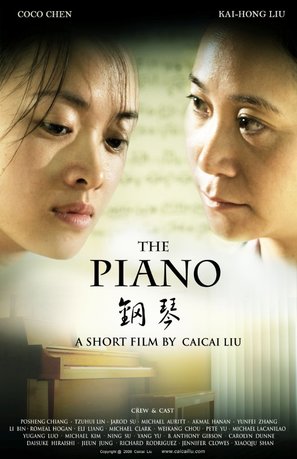 The Piano - Chinese Movie Poster (thumbnail)