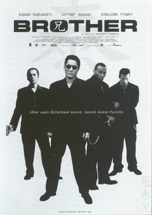 Brother - German Movie Poster (thumbnail)