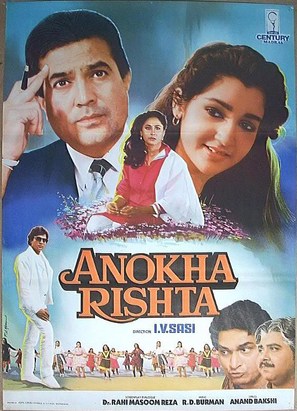 Anokha Rishta - Indian Movie Poster (thumbnail)