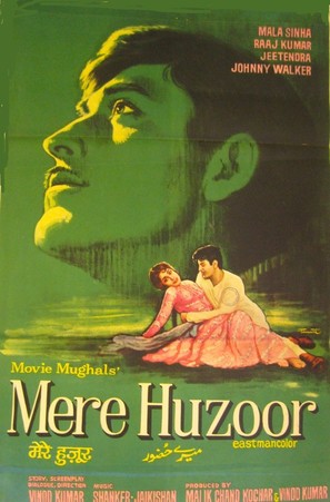 Mere Huzoor - Indian Movie Poster (thumbnail)