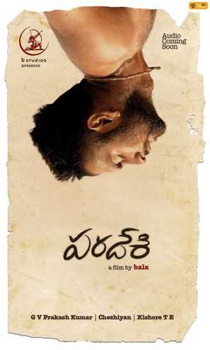 Paradesi - Indian Movie Poster (thumbnail)