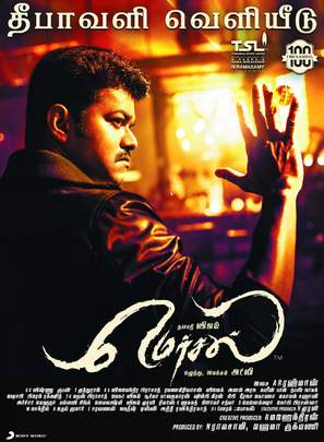 Mersal - Indian Movie Poster (thumbnail)