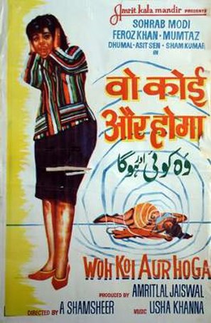 Woh Koi Aur Hoga - Indian Movie Poster (thumbnail)
