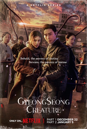 &quot;Gyeongseong Creature&quot; - Movie Poster (thumbnail)