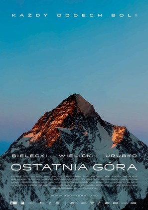 Ostatnia g&oacute;ra - Polish Movie Poster (thumbnail)