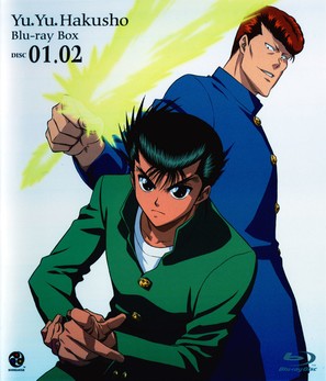 &quot;Y&ucirc; y&ucirc; hakusho&quot; - Japanese Blu-Ray movie cover (thumbnail)