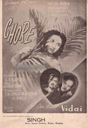 Chor - Indian Movie Poster (thumbnail)