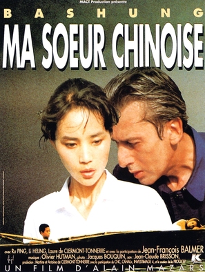 Ma soeur chinoise - French Movie Poster (thumbnail)