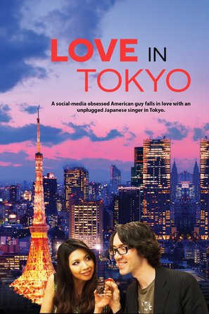 Love in Tokyo - Japanese Movie Poster (thumbnail)