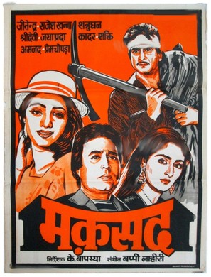 Maqsad - Indian Movie Poster (thumbnail)