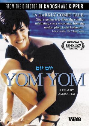 Yom Yom - Movie Poster (thumbnail)