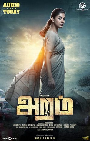 Aramm - Indian Movie Poster (thumbnail)