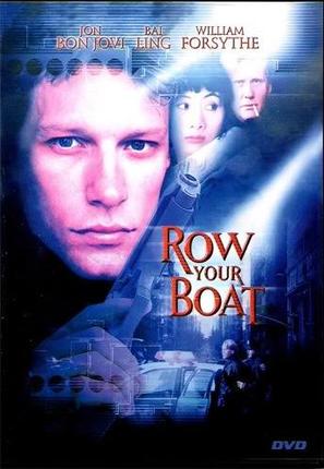 Row Your Boat - Movie Cover (thumbnail)