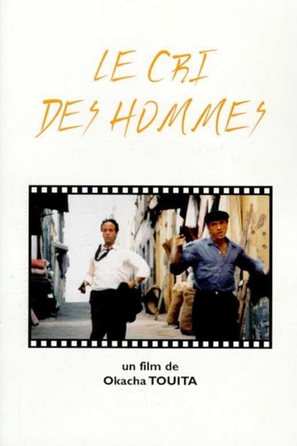 Le cri des hommes - French DVD movie cover (thumbnail)