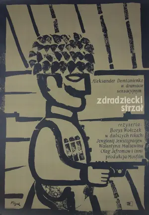 Sotrudnik ChK Poster