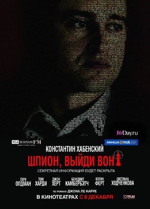 Tinker Tailor Soldier Spy - Russian Movie Poster (thumbnail)