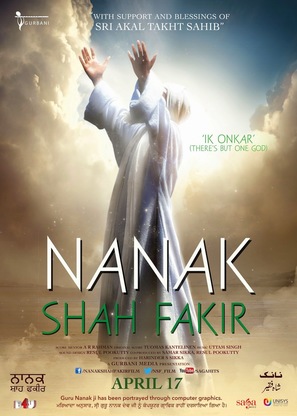 Nanak Shah Fakir - Movie Poster (thumbnail)