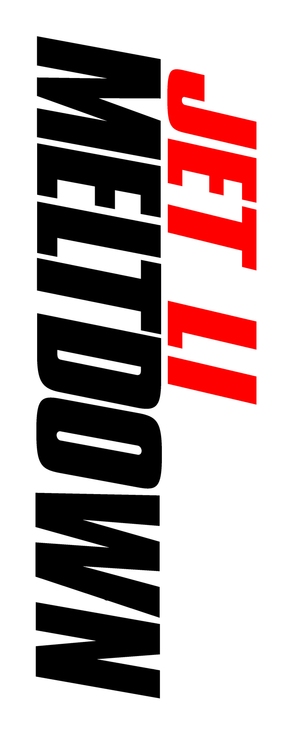Shu dan long wei - Logo (thumbnail)