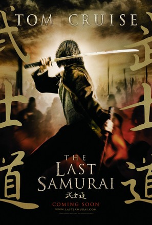 The Last Samurai - Movie Poster (thumbnail)