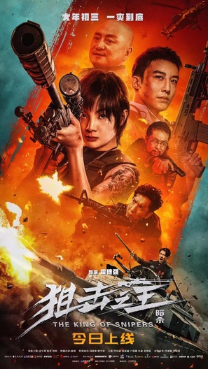 Snipers (2022) - IMDb