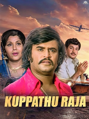 Kuppathu Raja - Movie Poster (thumbnail)