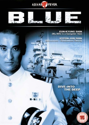 Blue - poster (thumbnail)