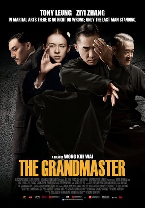 Yi dai zong shi - Thai Movie Poster (thumbnail)