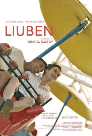 Liuben - Spanish Movie Poster (thumbnail)