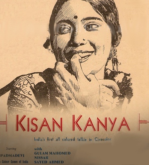 Kisan Kanya - Indian Movie Poster (thumbnail)