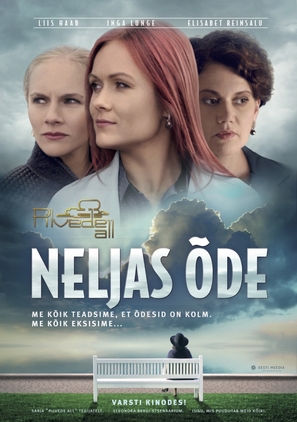 Pilvede all. Neljas &otilde;de - Estonian Movie Poster (thumbnail)