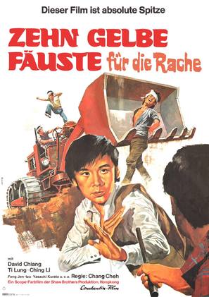 E ke - German Movie Poster (thumbnail)