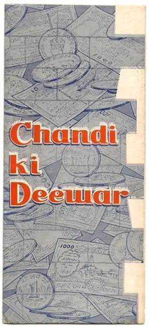Chandi Ki Deewar Poster