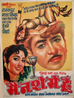 Main Nashe Men Hoon - Indian Movie Poster (thumbnail)