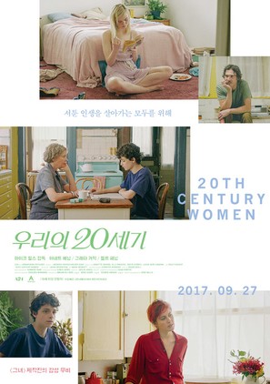 20th Century Women - South Korean Movie Poster (thumbnail)