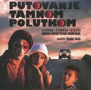 Putovanje tamnom polutkom - Croatian Movie Poster (thumbnail)