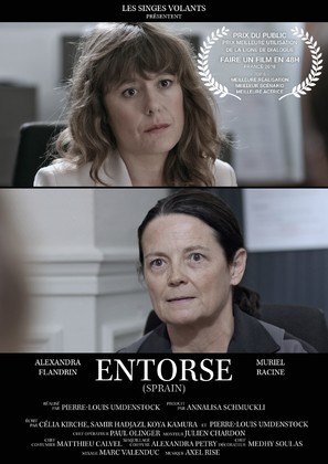 Entorse (Sprain) - French Movie Poster (thumbnail)