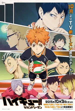 &quot;Haikyuu!!&quot; - Japanese Movie Poster (thumbnail)