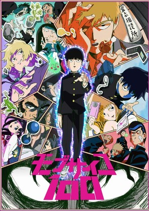 &quot;Mob Psycho 100&quot; - Japanese Movie Poster (thumbnail)